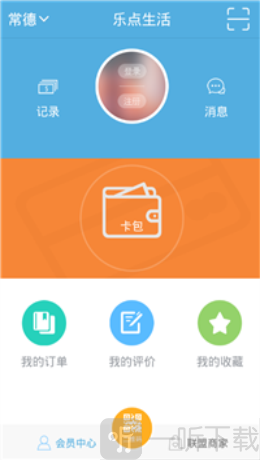 乐点生活
