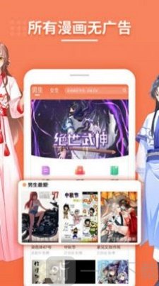 蜜毒漫画免费