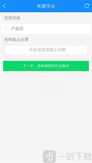 教师工具