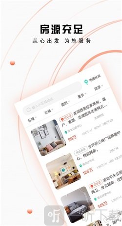 房猫找房