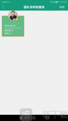 抢单