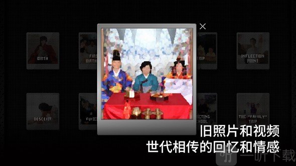 浪痕回忆密码