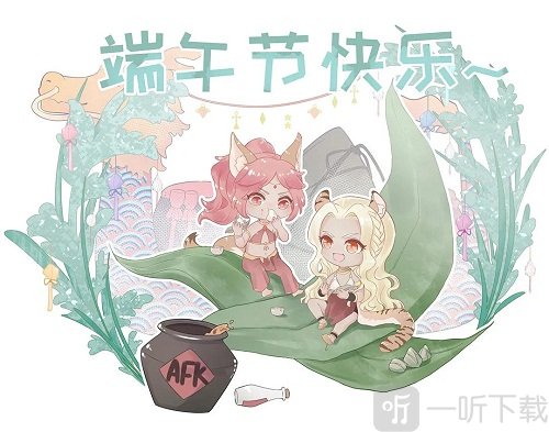 劍與遠征端午節兌換碼2021 6月最新端午節兌換碼大全