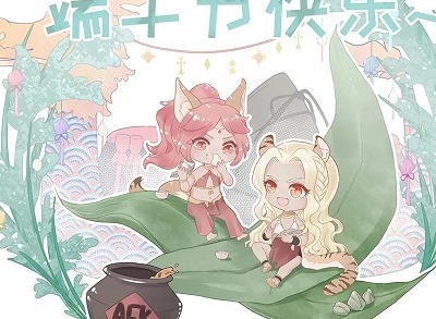 剑与远征端午节兑换码2021 6月最新端午节兑换码大全
