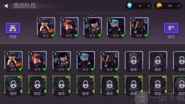 方块战士