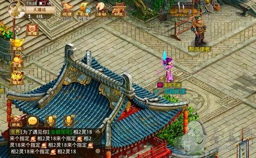 问道手游6月14日不翼而飞探案任务 6.14探案不翼而飞任务流程攻略