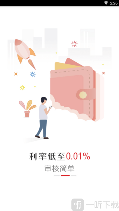小云贷