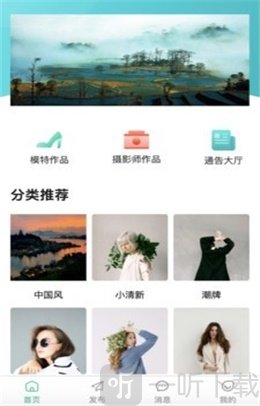 极客未来