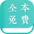 第二版主文学
