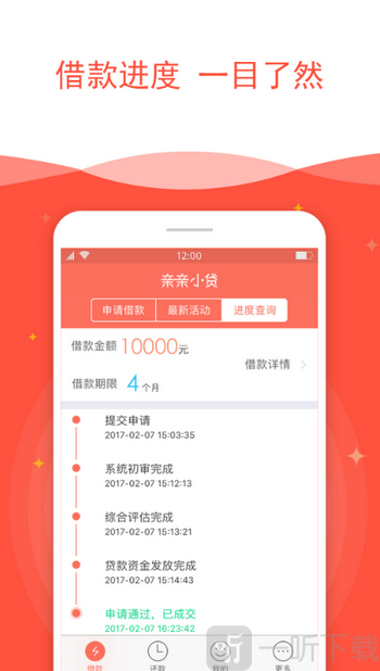 当天花