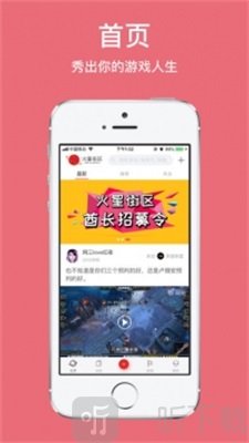 火星街区