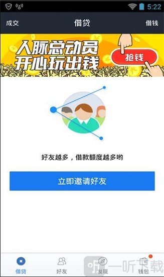 融资宝