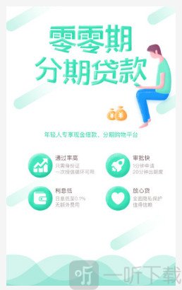零零期
