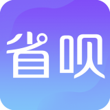 省呗借钱