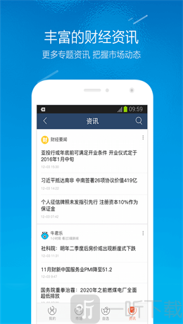 蚂蚁搬钱