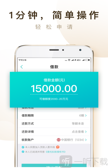米鼠商城