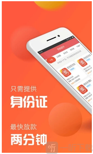 今享贷