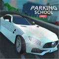 Parking School2021