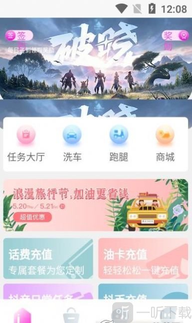 哼哈帮