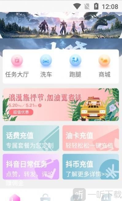 哼哈帮