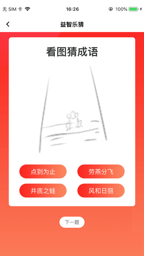 正泽阳光