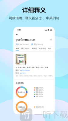 靠谱背单词