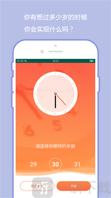 橙子日记