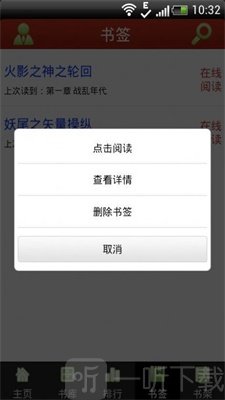 三秋书屋网