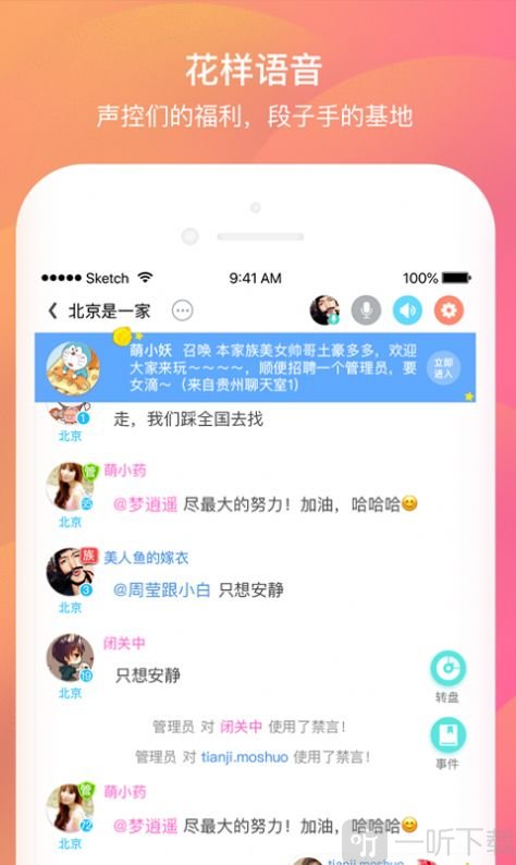 萌m交友