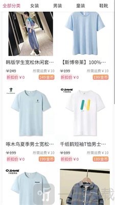 铂品购商城