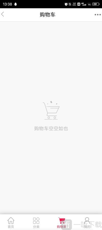 华盐商城