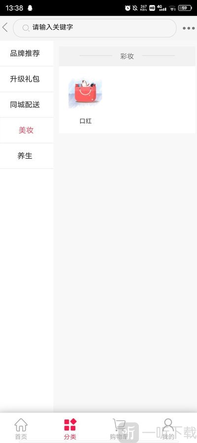 华盐商城
