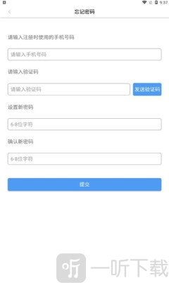 自悦交友