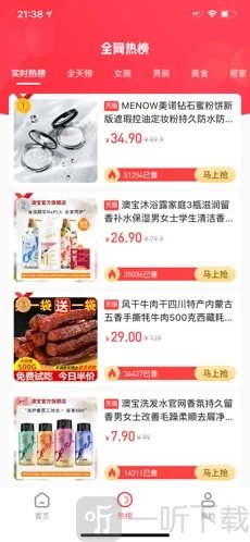 小福狸