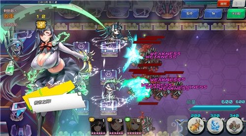 sf性斗士