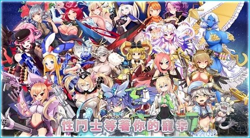 sf性斗士