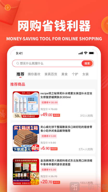 小羊秘籍