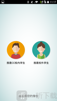 高考机器人