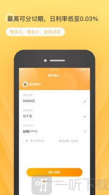 众家周转