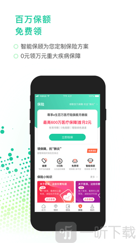 甜橙借款