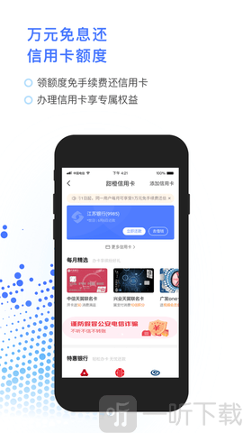甜橙借款