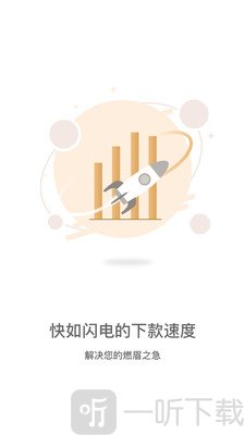 小鲤鱼贷款
