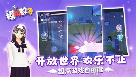 蚊子偷襲小姐