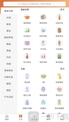 嗷嗷