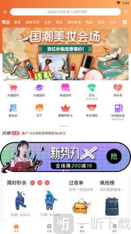 嗷嗷