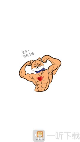嗷嗷