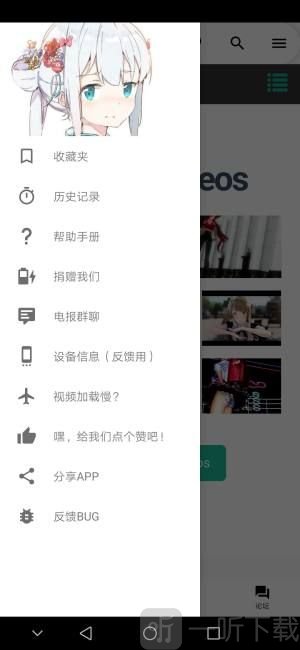 iwara里站最新版