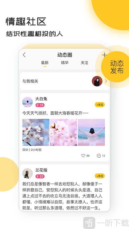 快吻