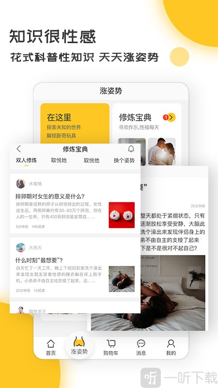 快吻