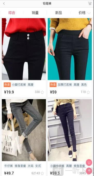 柚子衣舍